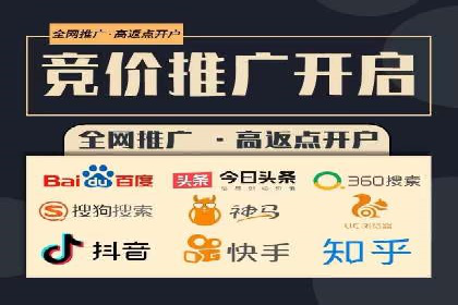 百度推广代理商成功案例：中小企业也能大放异彩